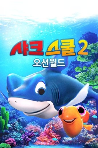 Смотреть Акулья школа. Океаномания на HDrezka онлайн в HD качестве 720p