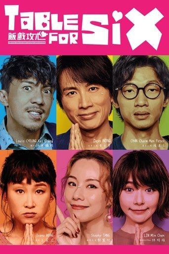 Смотреть Стол для шестерых онлайн в HD качестве 