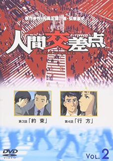 Смотреть Точки соприкосновения на HDrezka онлайн в HD качестве 720p