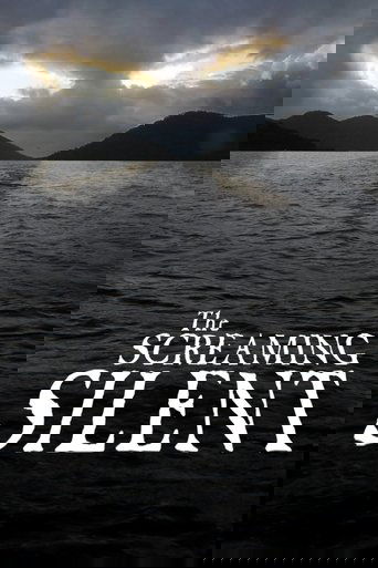 Родовое проклятье (2020)