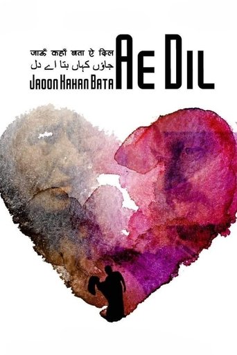 Смотреть Любовная близость на HDrezka онлайн в HD качестве 720p