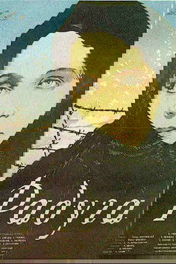 Смотреть Радуга онлайн в HD качестве 