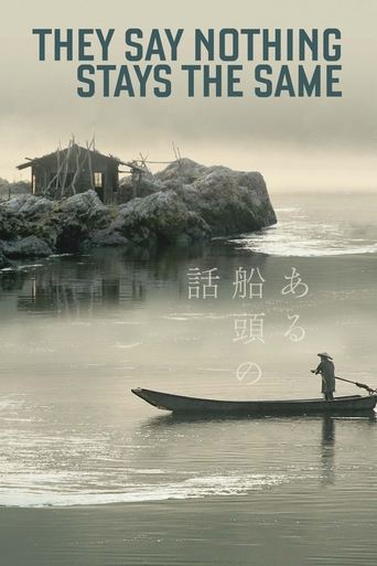 Смотреть История одного лодочника на HDrezka онлайн в HD качестве 720p