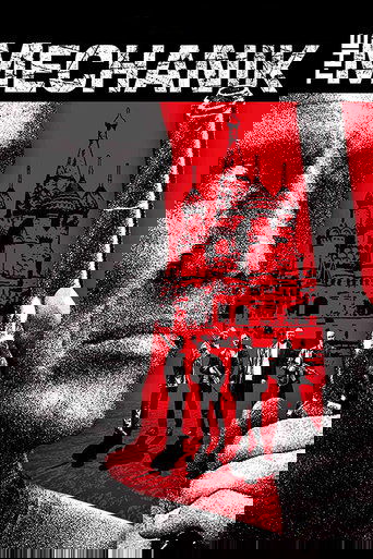 Смотреть Механик на HDrezka онлайн в HD качестве 720p