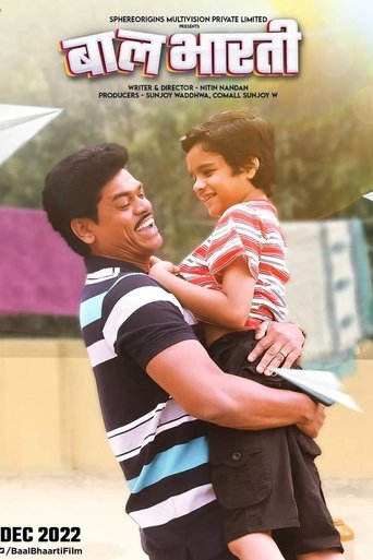 Смотреть Баал Баарти на HDrezka онлайн в HD качестве 720p