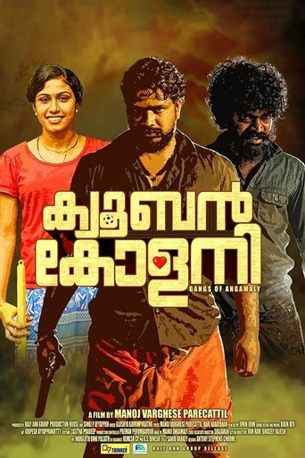 Смотреть Кубинское поселение на HDrezka онлайн в HD качестве 720p