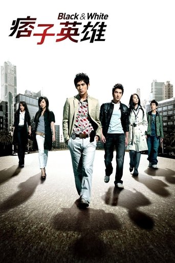 Смотреть Чёрный и белый на HDrezka онлайн в HD качестве 720p