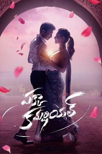 Смотреть Рекламный ролик Пакка на HDrezka онлайн в HD качестве 720p