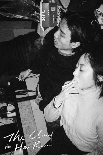 Смотреть Облако в её комнате на HDrezka онлайн в HD качестве 720p