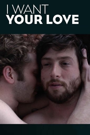 Я хочу твоей любви (2012)