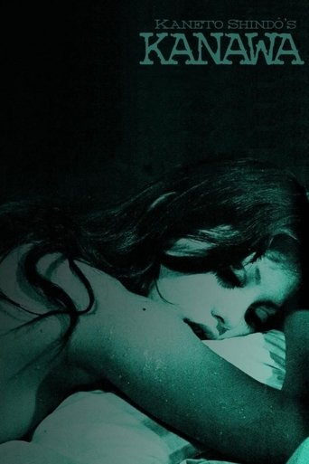 Смотреть Металлический обруч на HDrezka онлайн в HD качестве 720p