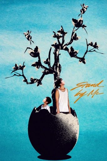 Смотреть Останься со мной на HDrezka онлайн в HD качестве 720p