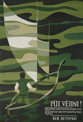 Смотреть Вей, ветерок! на хдрезка онлайн в HD качестве 720p