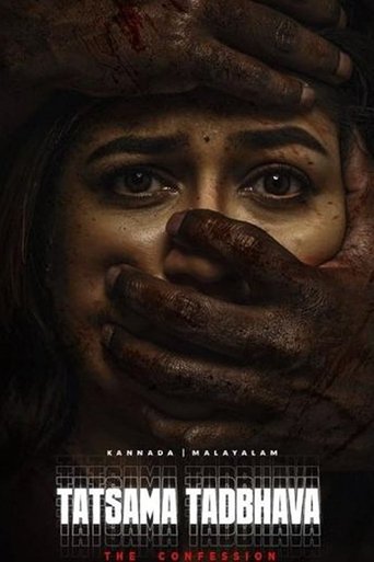 Смотреть Признание онлайн в HD качестве 720p