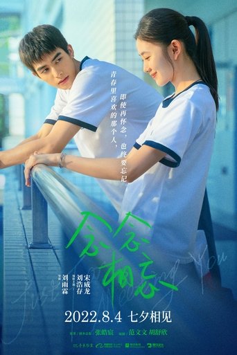 Смотреть Только ради встречи с тобой онлайн в HD качестве 720p