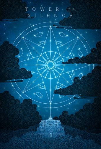 Башня молчания (2019)