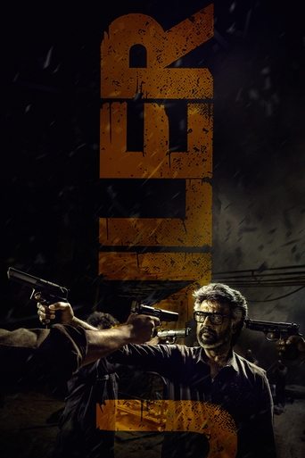 Смотреть Тюремщик на хдрезка онлайн в HD качестве 720p