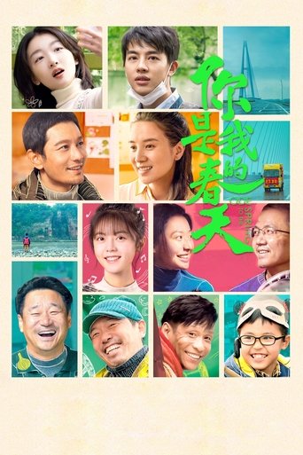 Смотреть Ода весне онлайн в HD качестве 720p