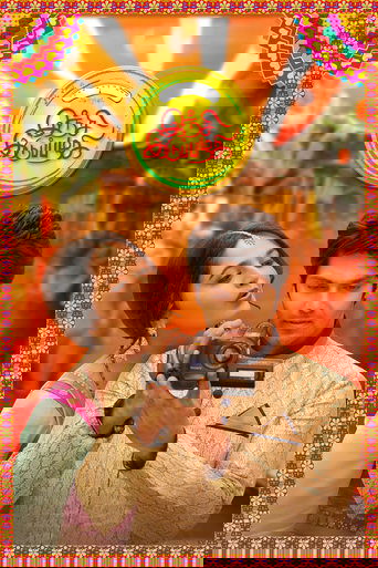 Смотреть Песочные часы на HDrezka онлайн в HD качестве 720p