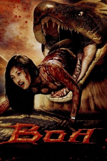 Смотреть Змея на HDrezka онлайн в HD качестве 720p