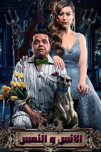 Смотреть Люди и Мангусты на хдрезка онлайн в HD качестве 720p