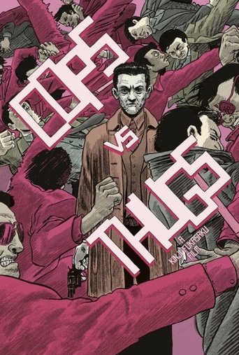 Смотреть Полицейские против бандитов на HDrezka онлайн в HD качестве 720p