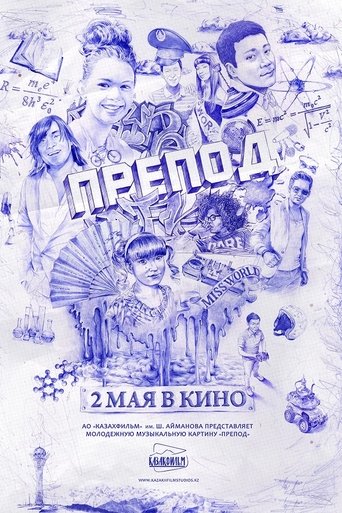 Смотреть Препод на хдрезка онлайн в HD качестве 720p