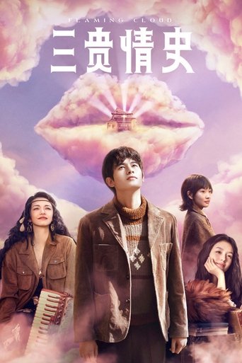 Смотреть Три истории любви на HDrezka онлайн в HD качестве 720p