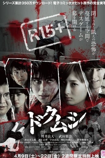 Смотреть Яд насекомых на HDrezka онлайн в HD качестве 720p