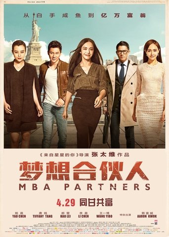 Смотреть Партнёры с MBA на хдрезка онлайн в HD качестве 720p