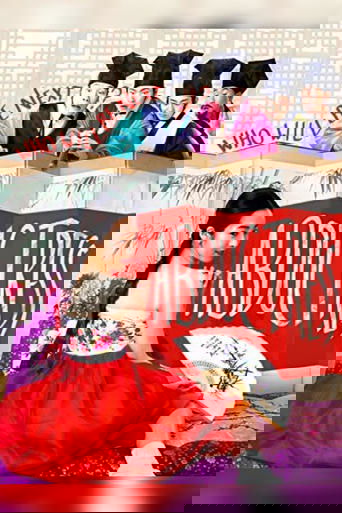 Смотреть Школа молодежи: Падение нравов на HDrezka онлайн в HD качестве 720p