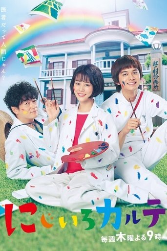 Смотреть Радужная карта онлайн в HD качестве 720p