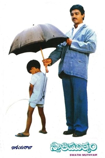 Смотреть Жемчуг на HDrezka онлайн в HD качестве 720p