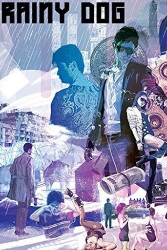 Смотреть Мокрая псина на хдрезка онлайн в HD качестве 720p