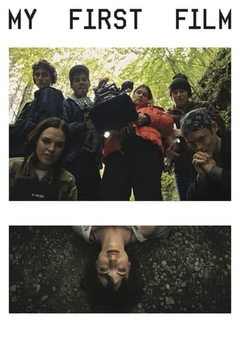 Мой первый фильм (2024)