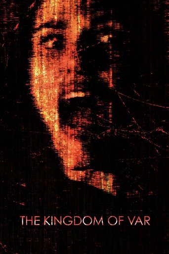 Королевство Вара (2020)