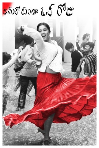 Смотреть Неожиданный день на HDrezka онлайн в HD качестве 720p